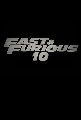 速度与激情10 Fast & Furious 10