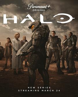光环 第一季 Halo Season 1