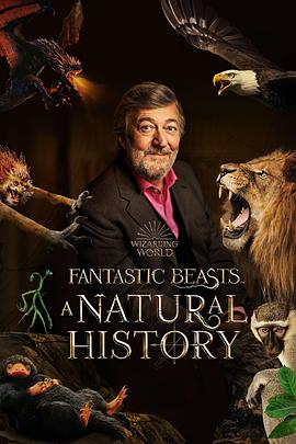 神奇动物：一段自然历史 Fantastic Beasts: A Natural History