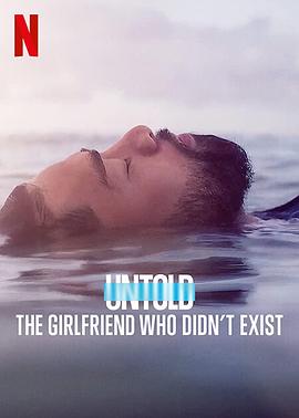 体坛秘史：不存在的女友 Untold: The Girlfriend Who Didn't Exist
