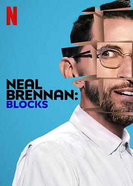尼尔·布伦南：心结 Neal Brennan: Blocks