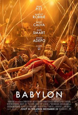 巴比伦 Babylon
