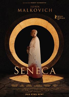 塞涅卡 Seneca