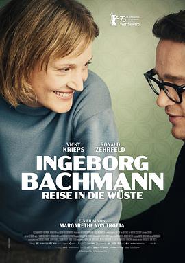 巴赫曼：沙漠之旅 Ingeborg Bachmann – Reise in die Wüste