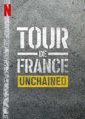 环法自行车赛：逆风飞驰 Tour de France: Unchained