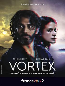时空旋涡 第一季 Vortex Season 1
