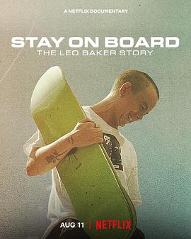 站在滑板上：利奥·贝克的故事 Stay on Board: The Leo Baker Story