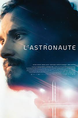 宇航员 L'Astronaute