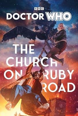 神秘博士：红宝石路教堂 Doctor Who: The Church on Ruby Road