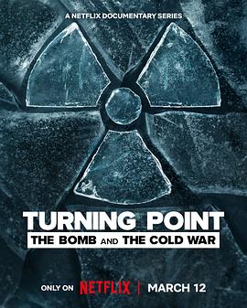 转折点：原子弹与冷战 Turning Point: The Bomb and the Cold War